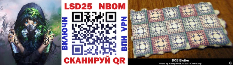 даркнет сайт  Мичуринск  Марки NBOMe 1,8мг 