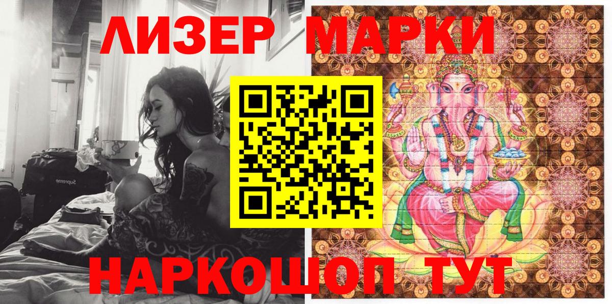 Марки 25I-NBOMe  Марки N-bome 1,8мг  Вход с VPN  Марки N-bome 1,8мг  Мичуринск 