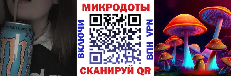 Галлюциногенные грибы Cubensis  hydra ссылки  Мичуринск  цена  