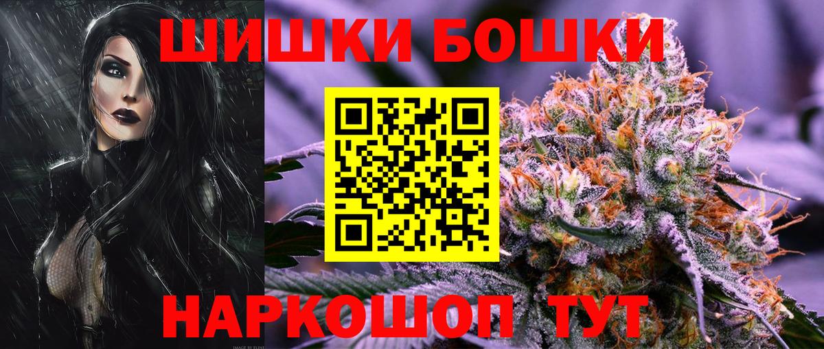 Бошки марихуана SATIVA & INDICA Мичуринск